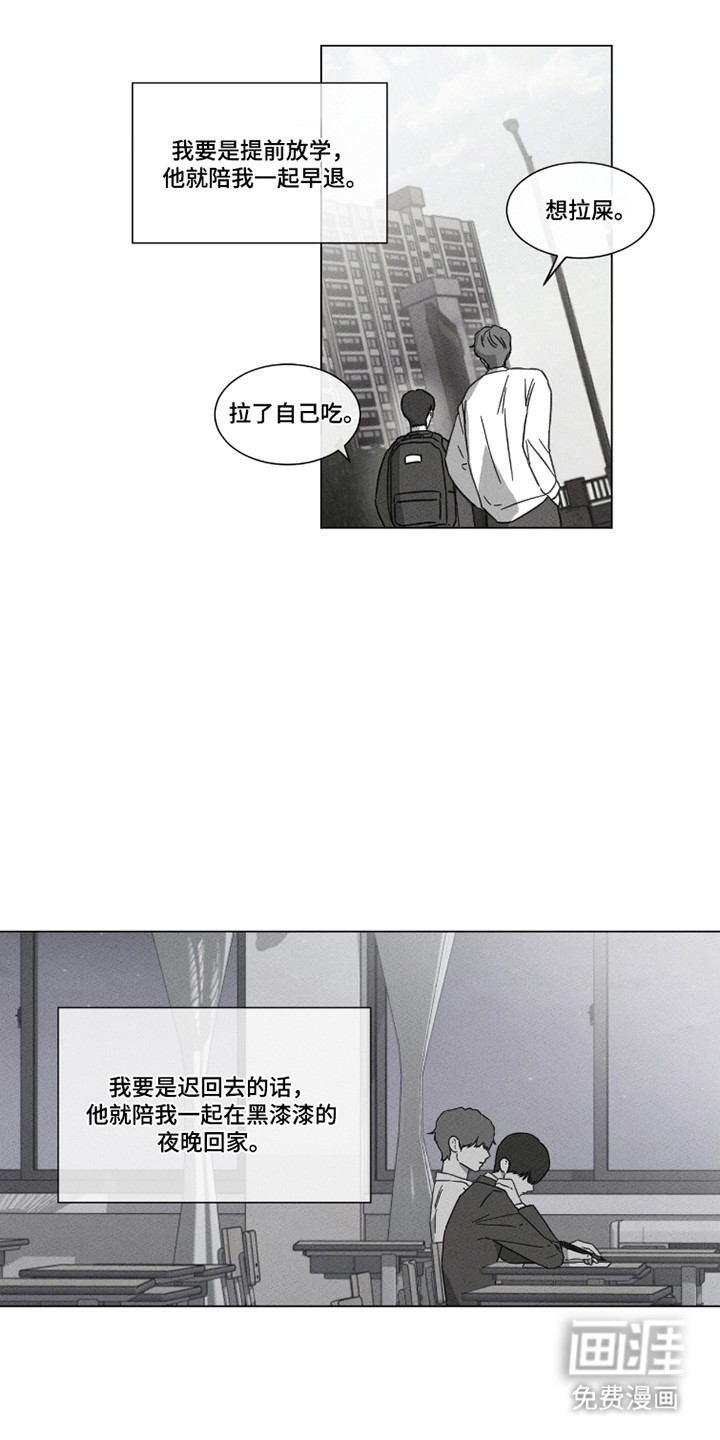 第91话 第19页