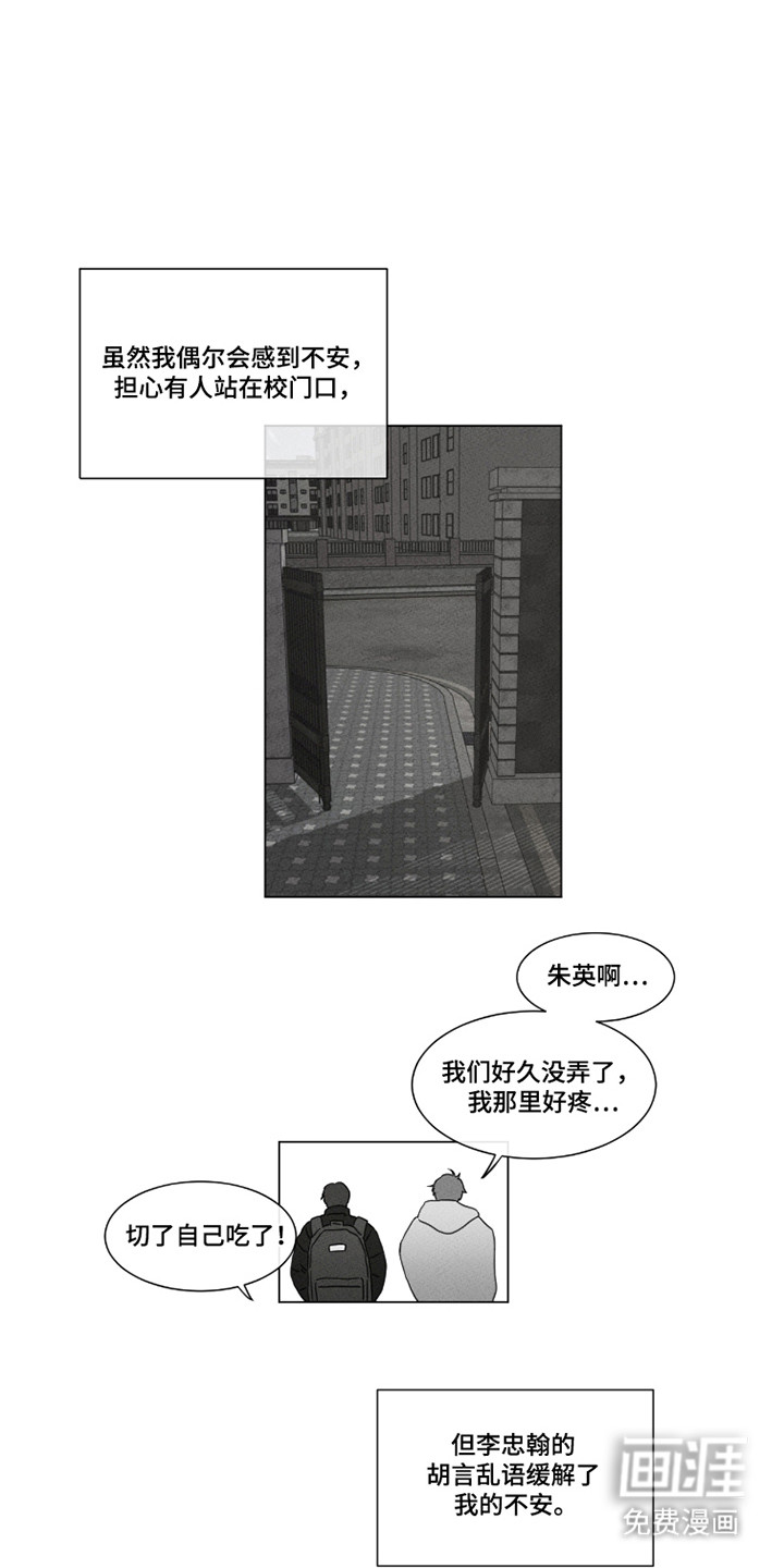 第91话 第20页