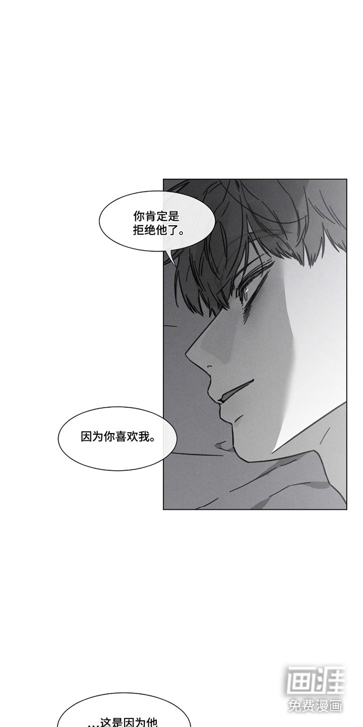 第91话 第3页