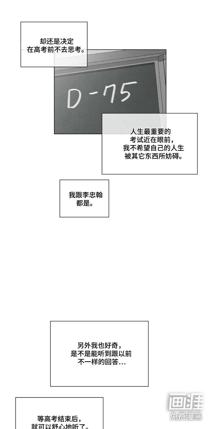 第91话 第22页