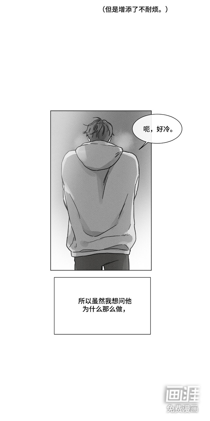 第91话 第21页