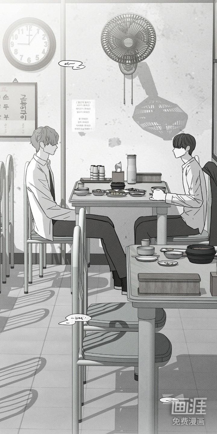 第91话 第17页
