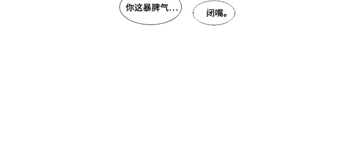 第91话 第24页