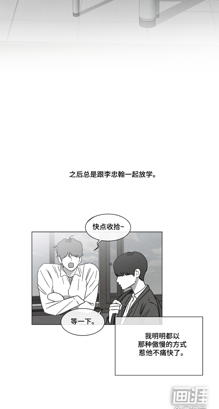 第91话 第18页