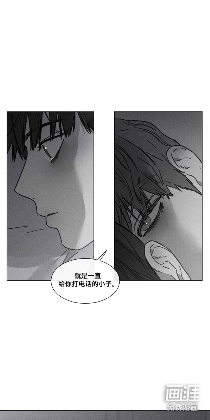 第90话 第20页