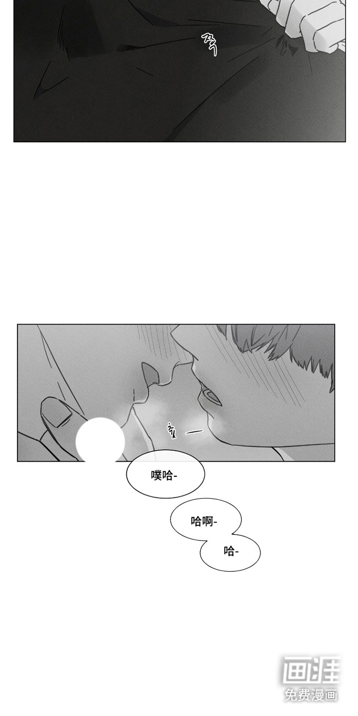 第90话 第11页