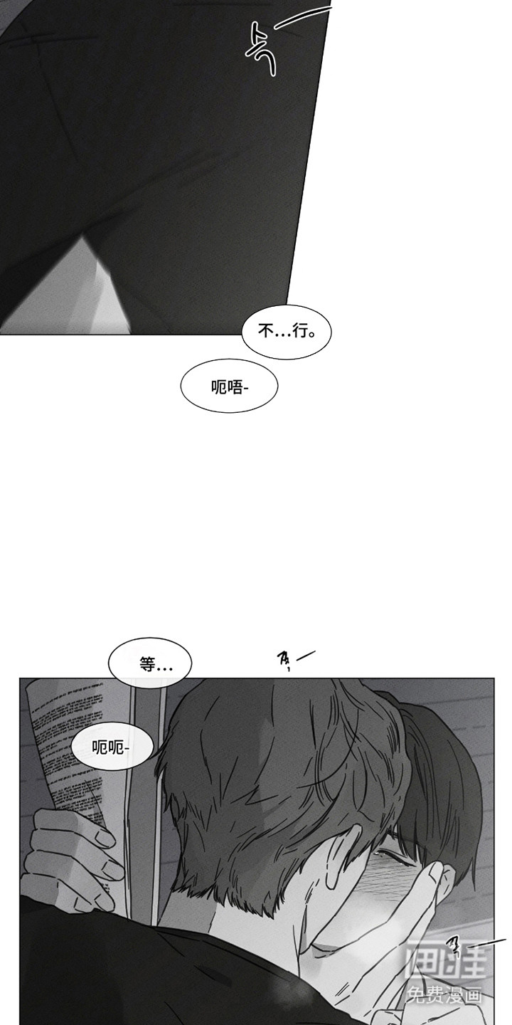 第90话 第10页