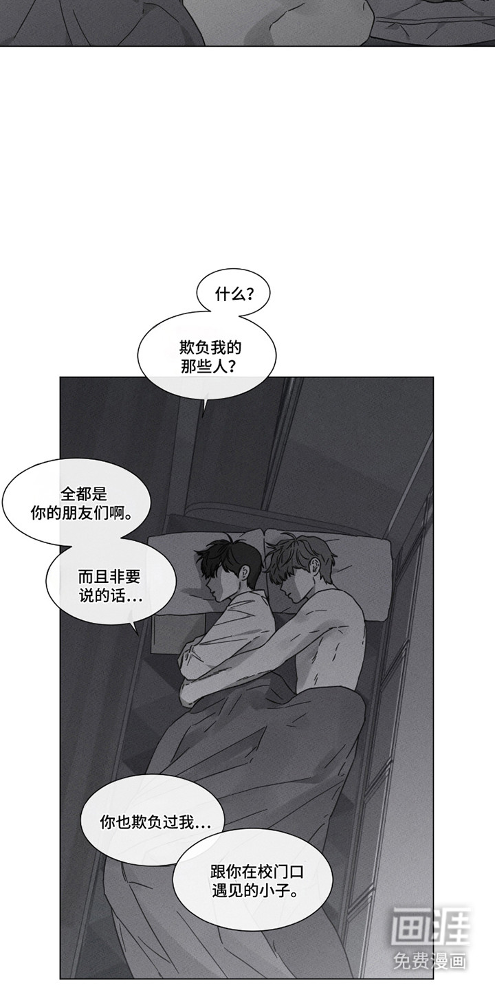 第90话 第19页