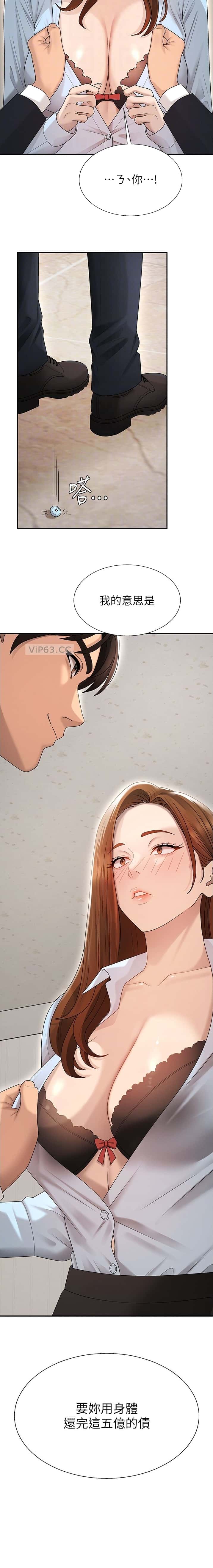 第64话10