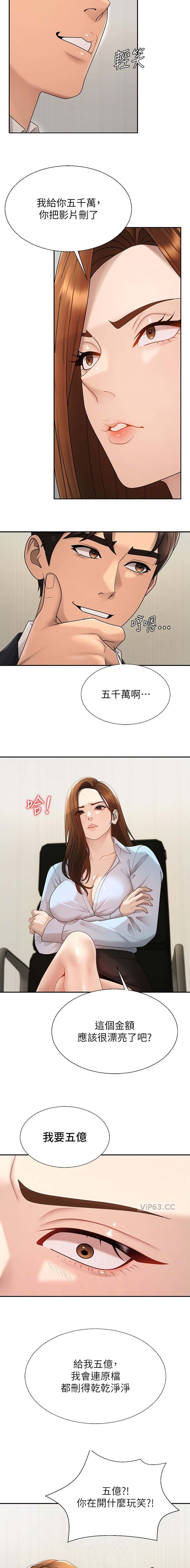第64话7