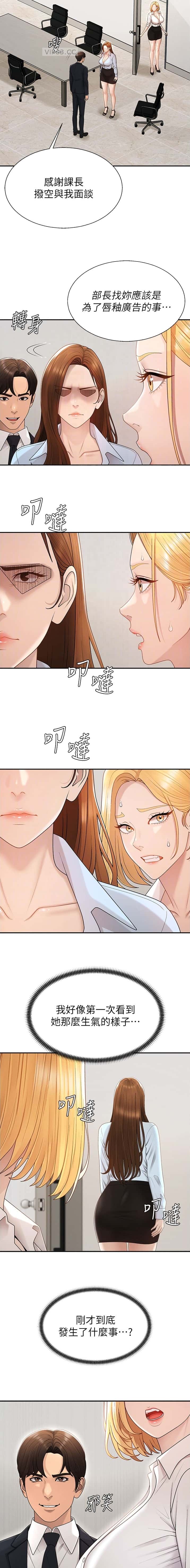 第64话3