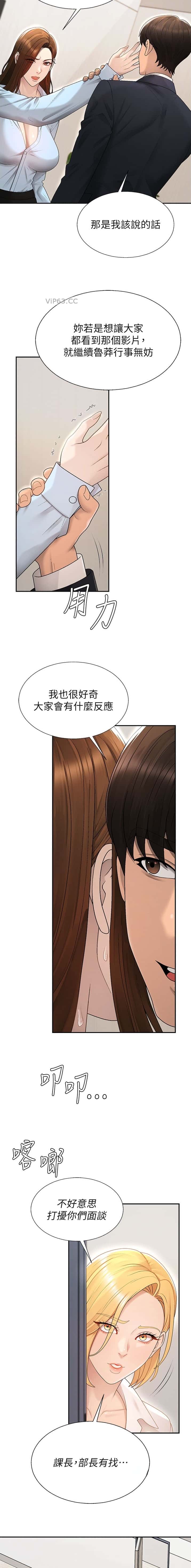 第64话2