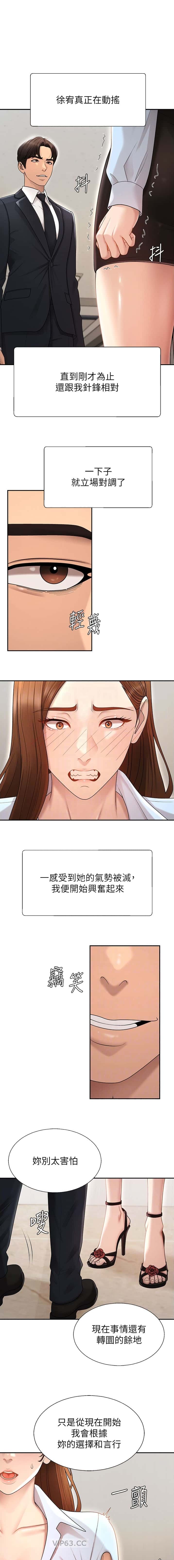 第64话0