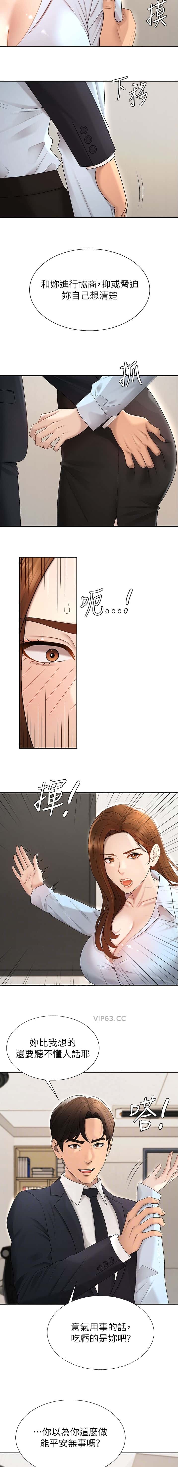 第64话1
