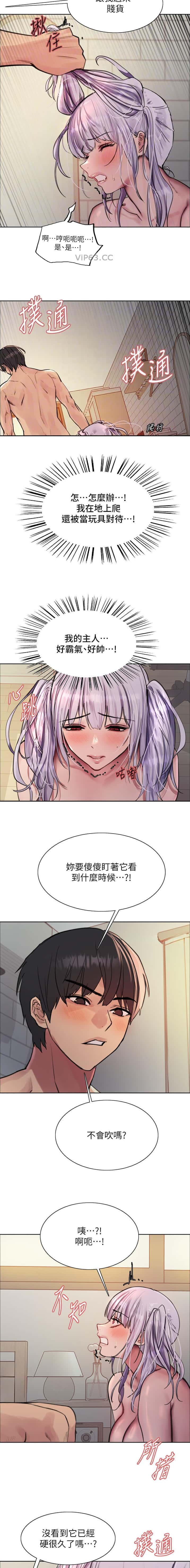 第204话3