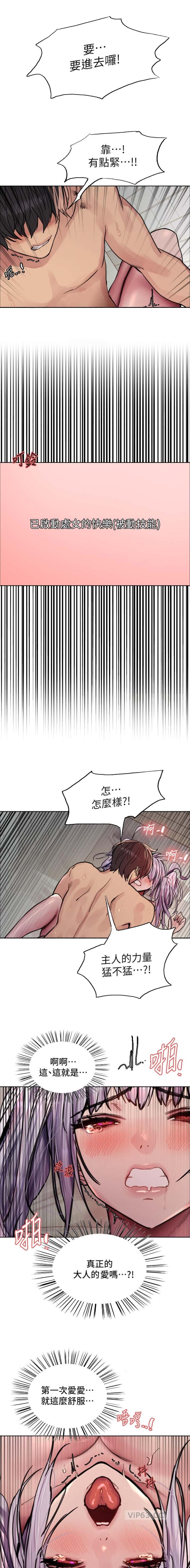 第204话7