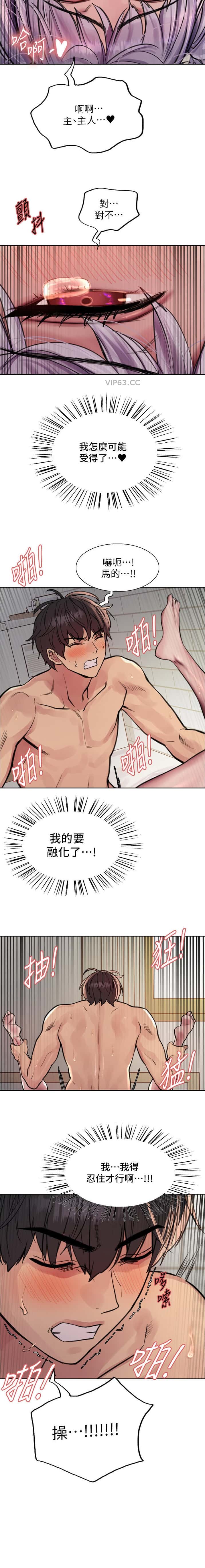 第204话8