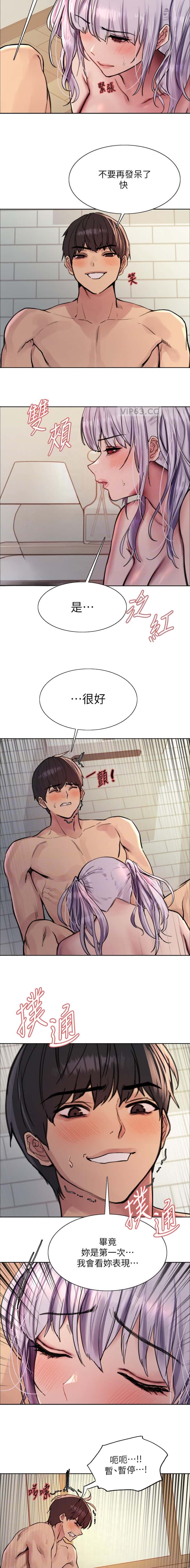 第204话4
