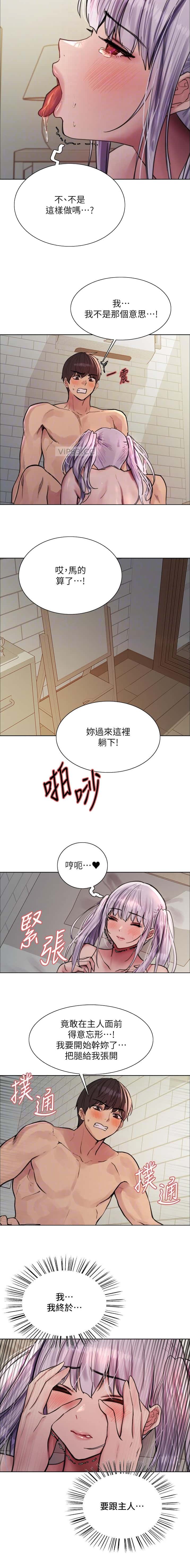 第204话6