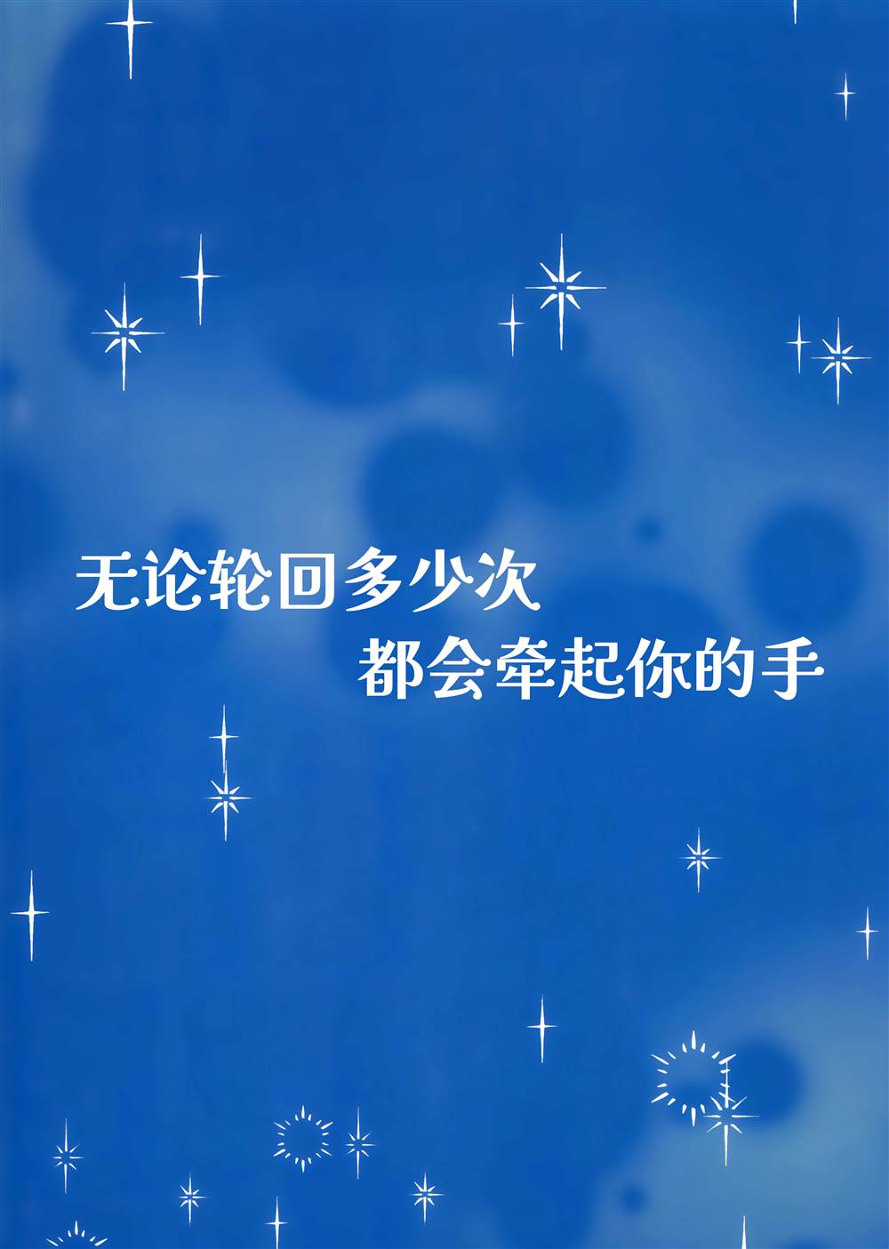 第1话27