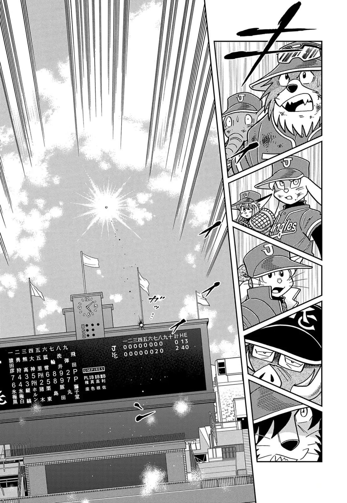 第16话 第9页