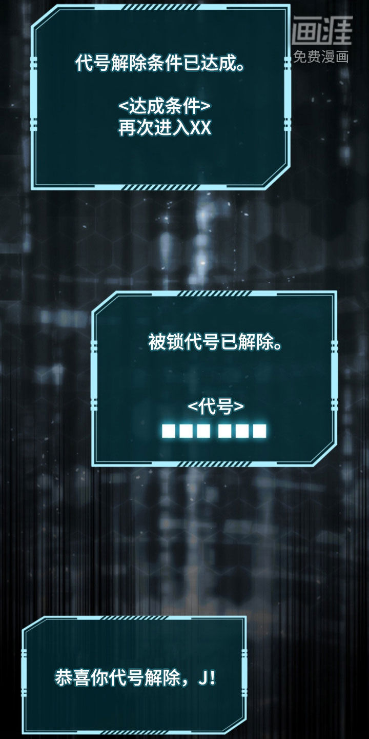 第89话8