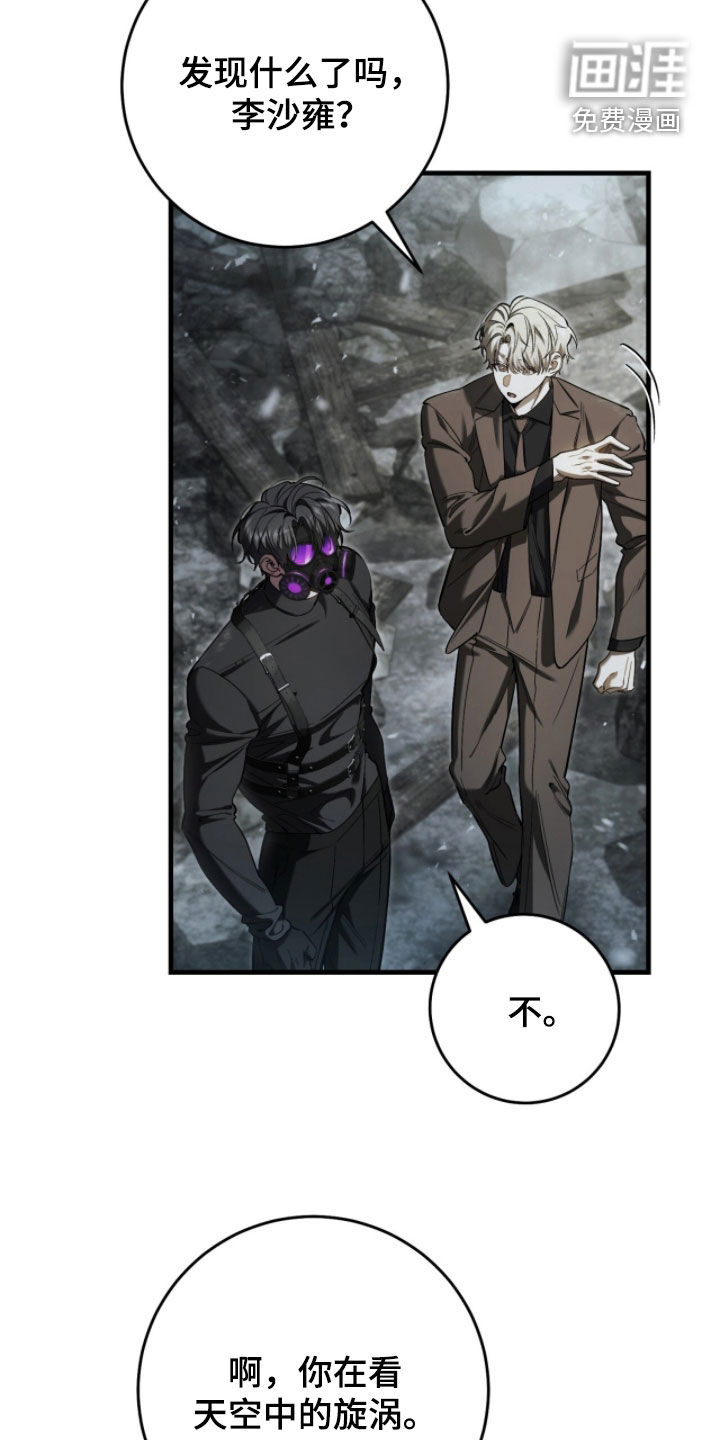 第89话19