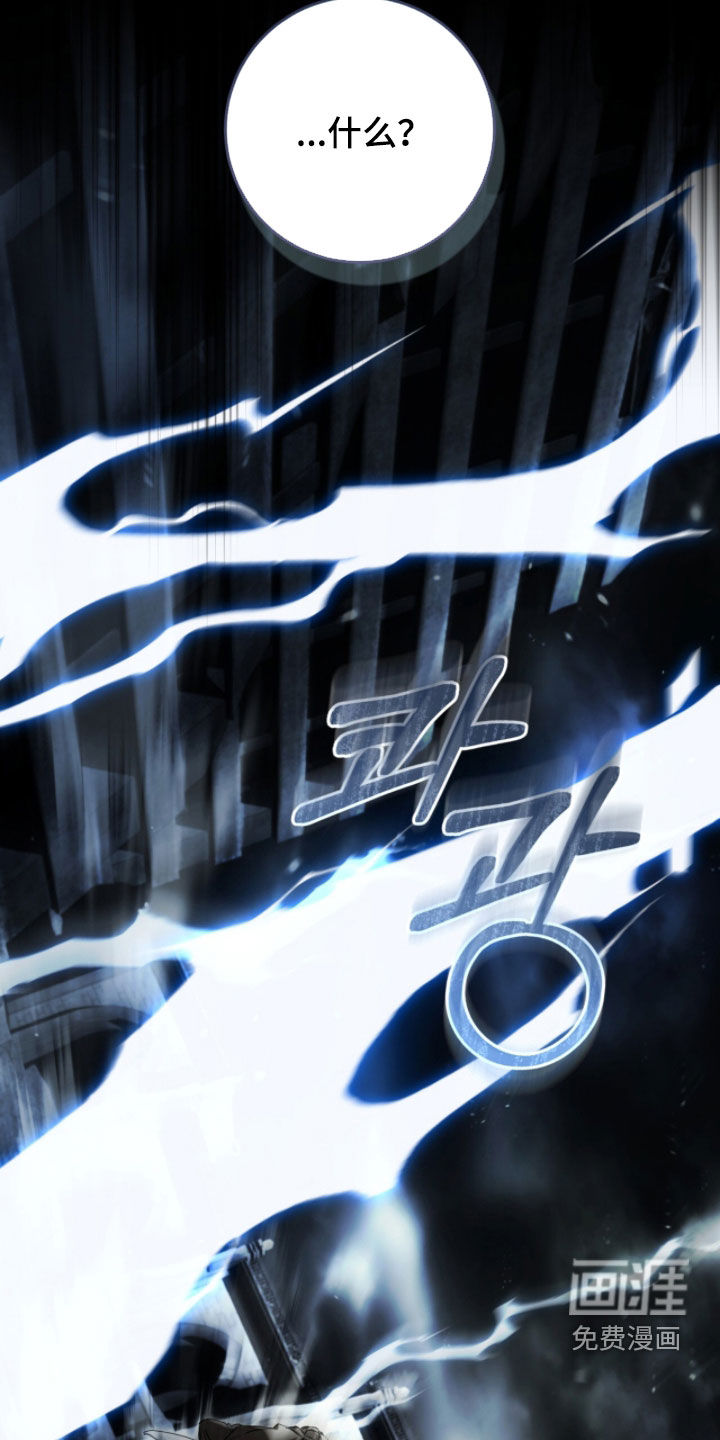 第89话30