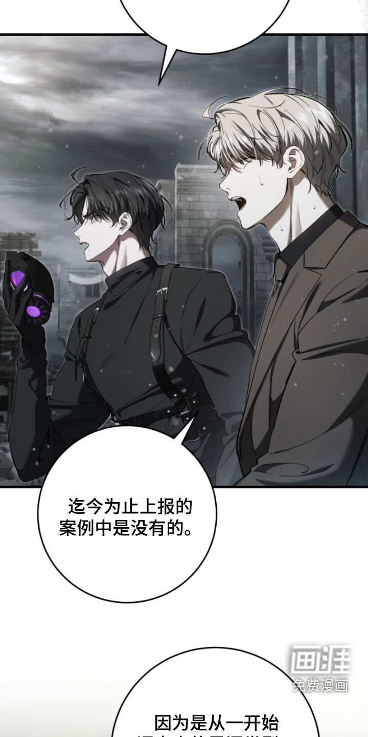 第89话27