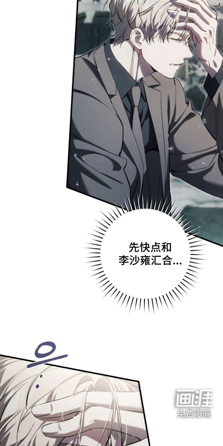 第89话35