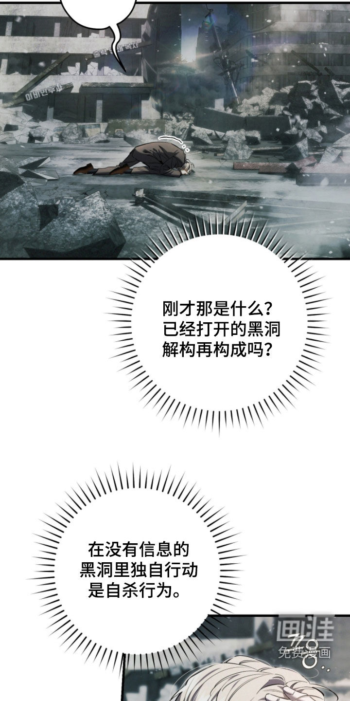 第89话34