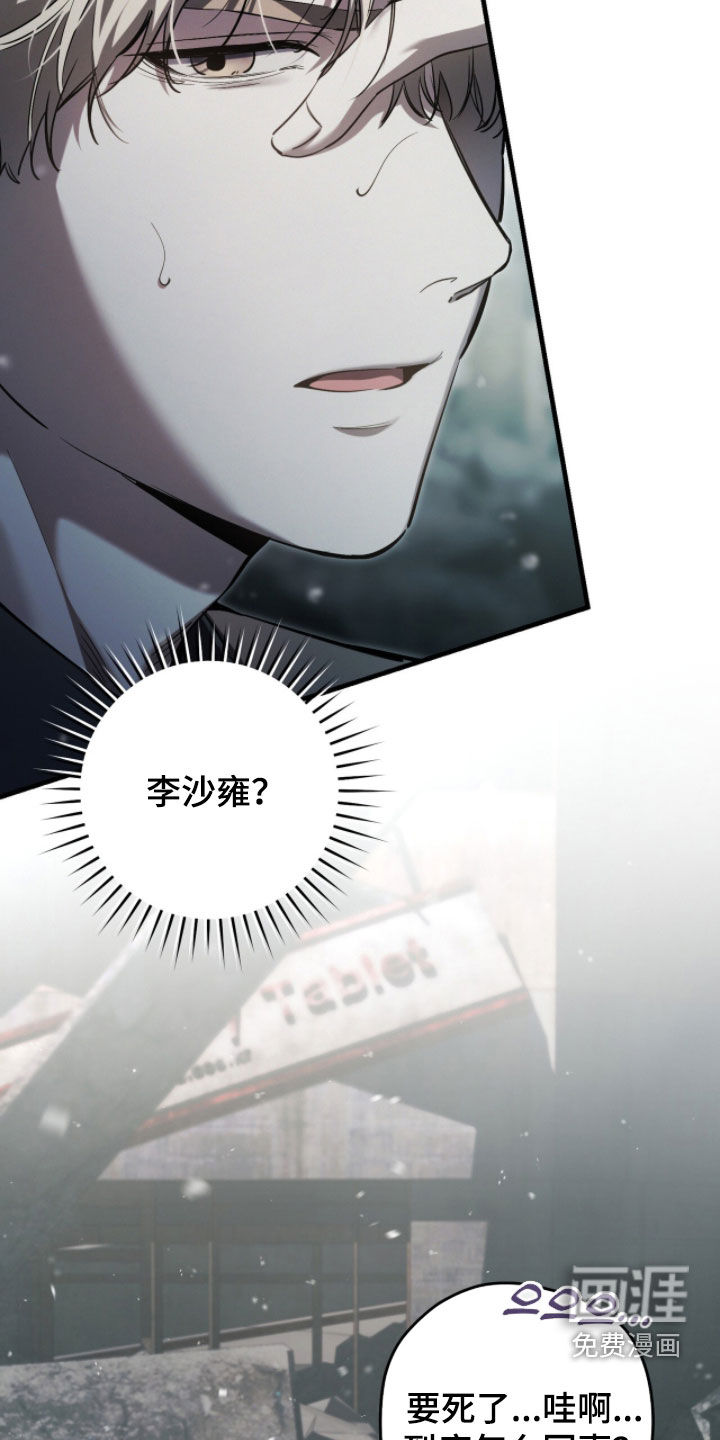 第89话36