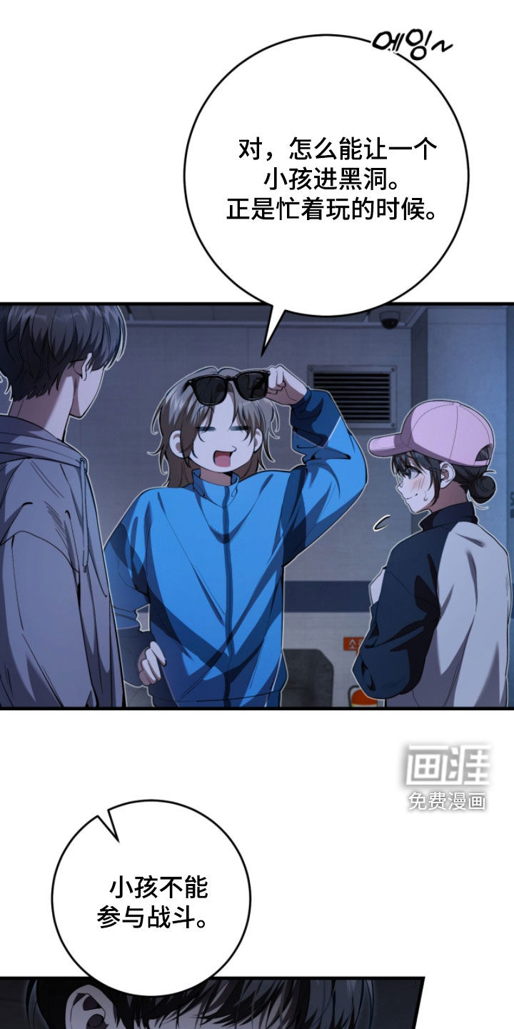 第88话24