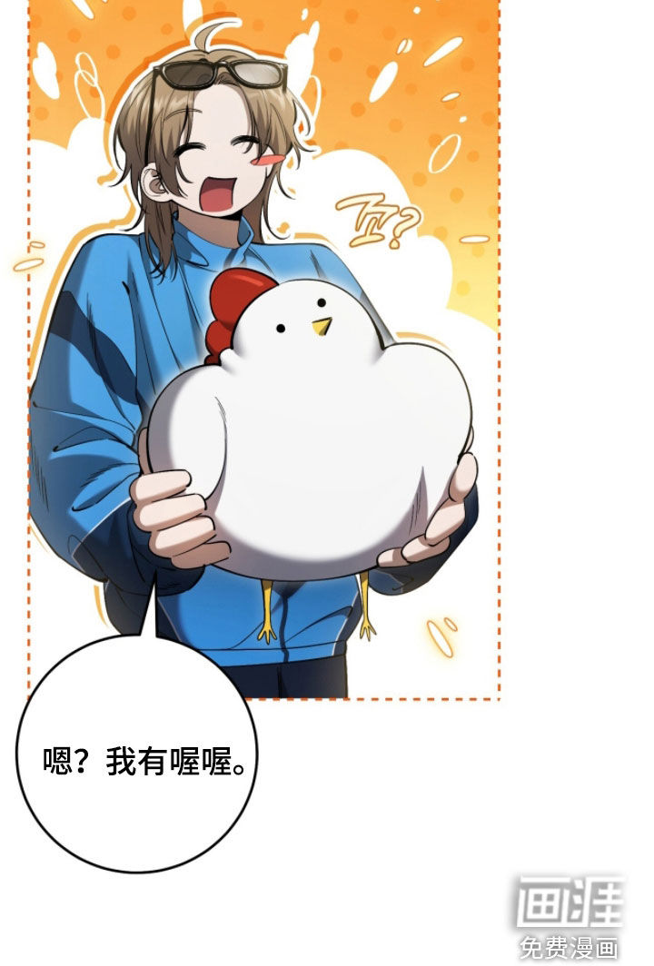 第88话33