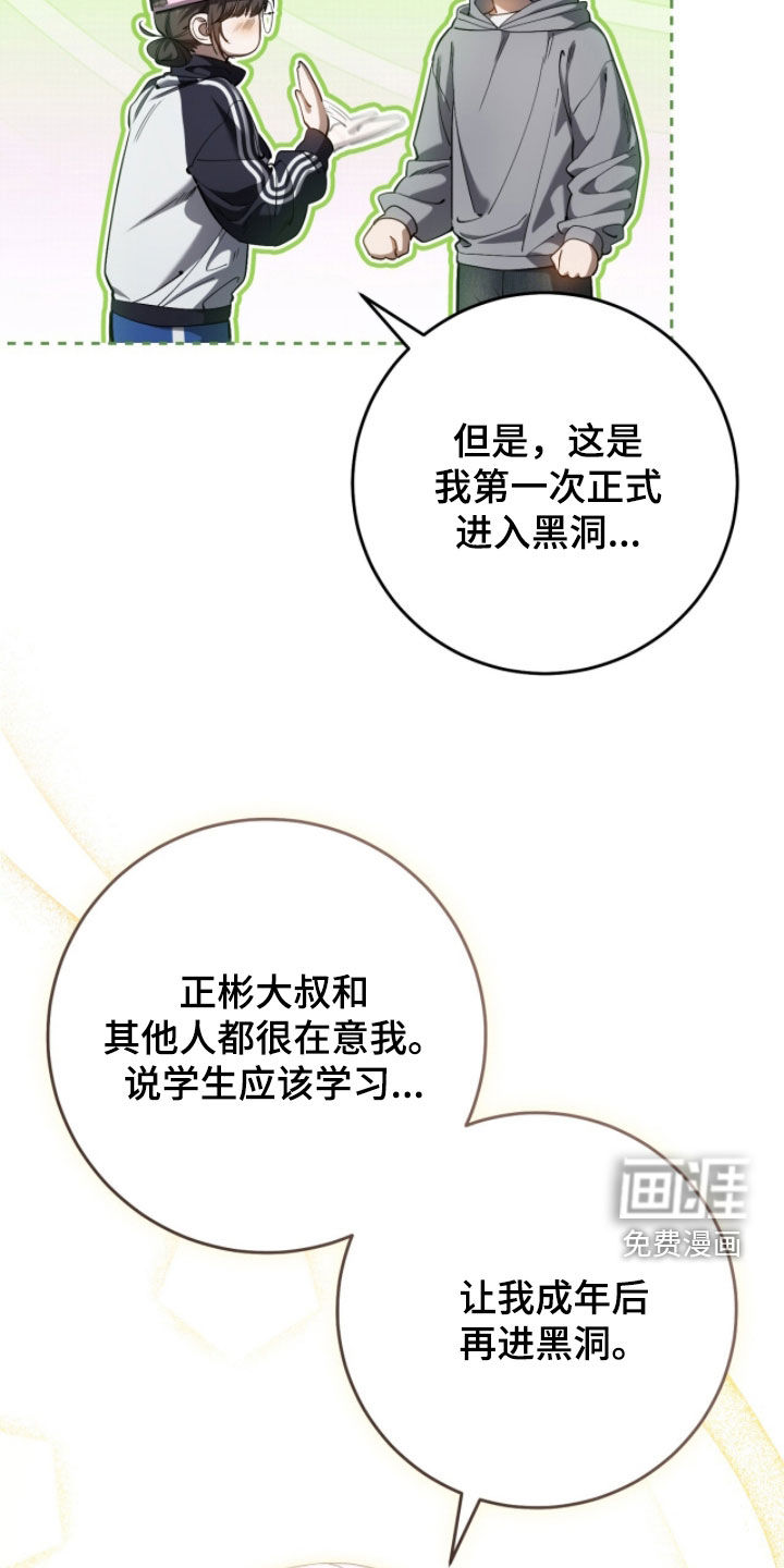 第88话22