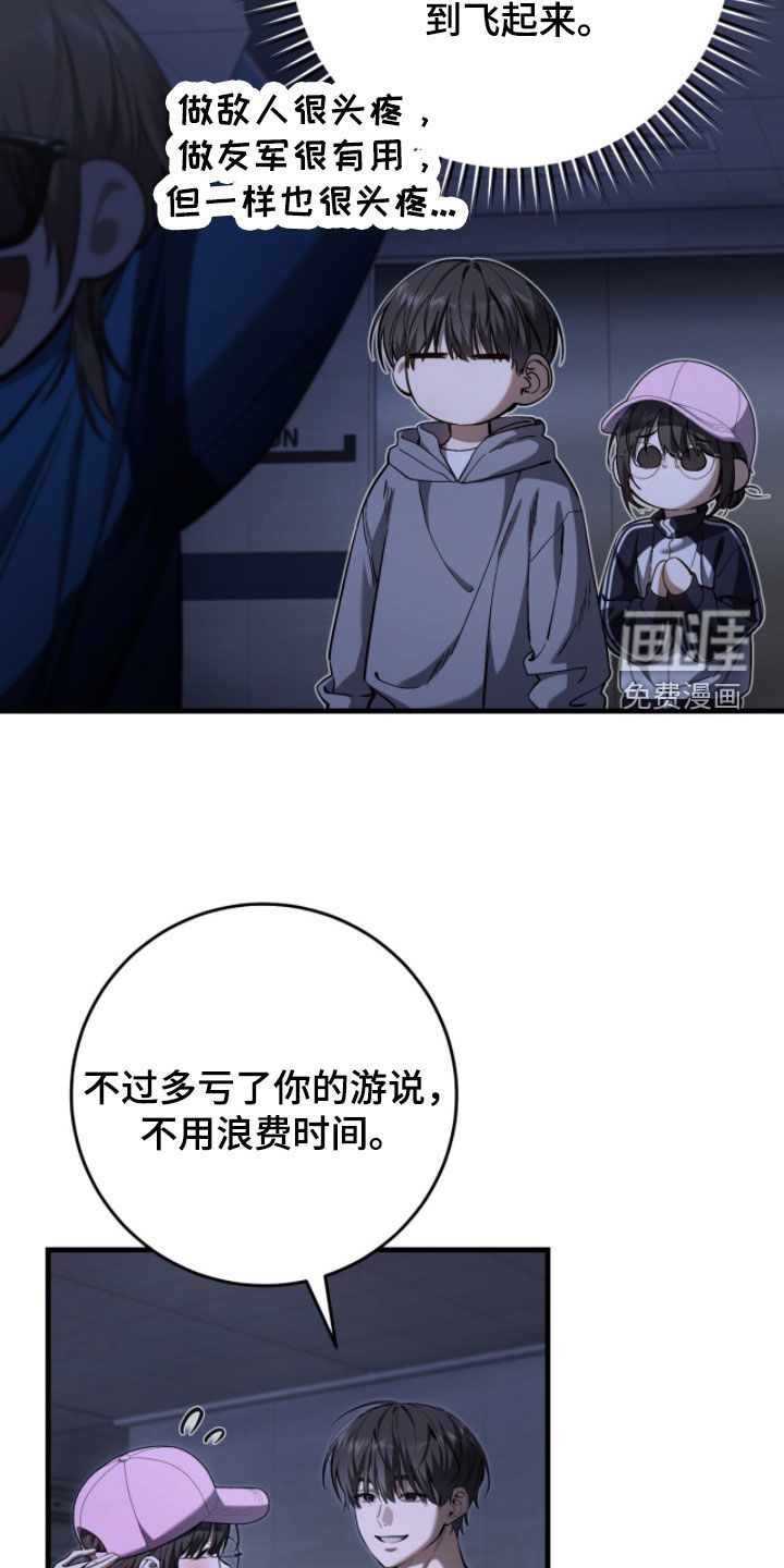第88话14