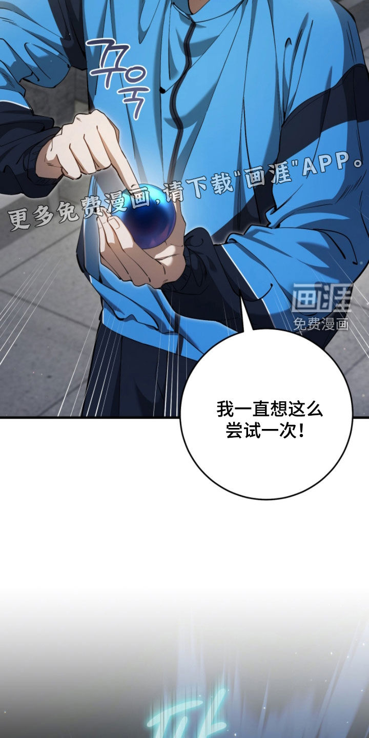第88话8