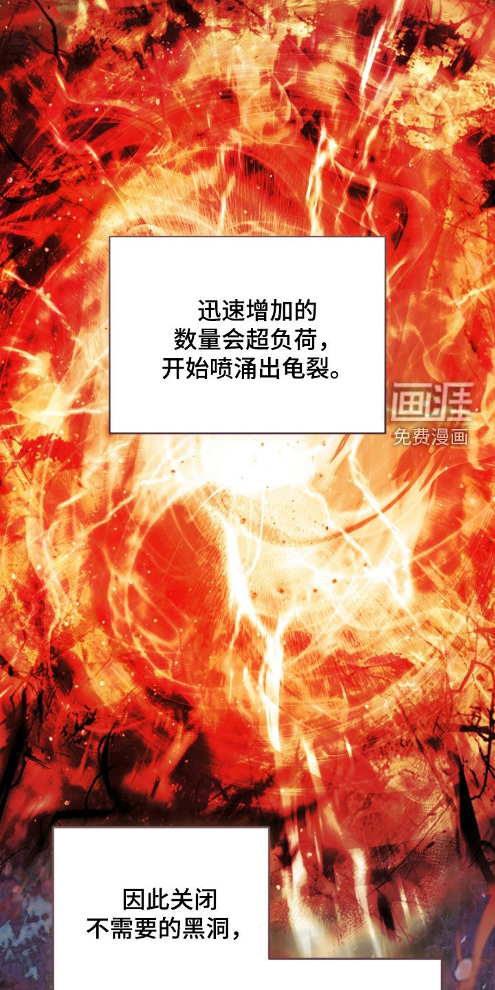 第88话3