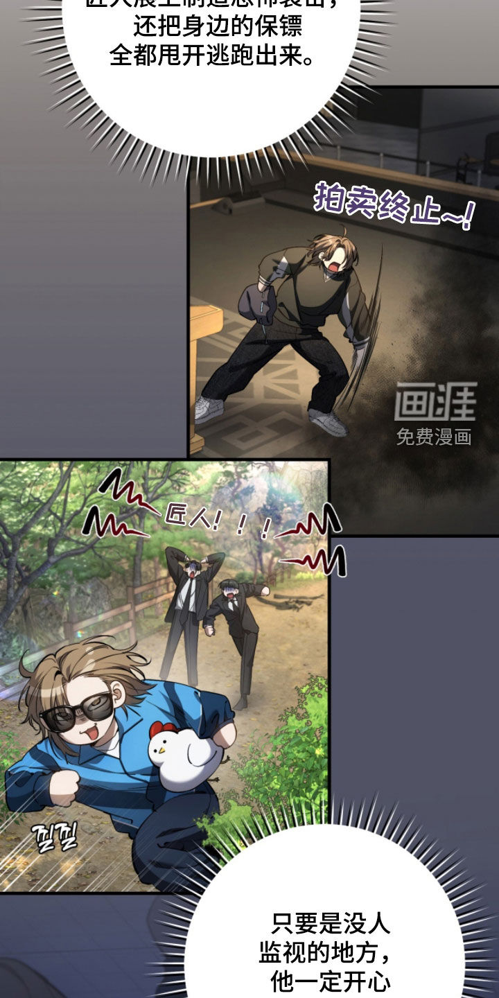 第88话13