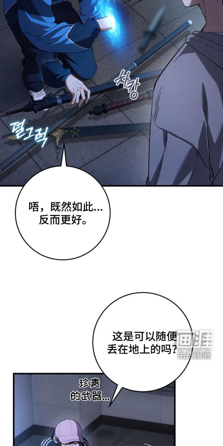 第88话30