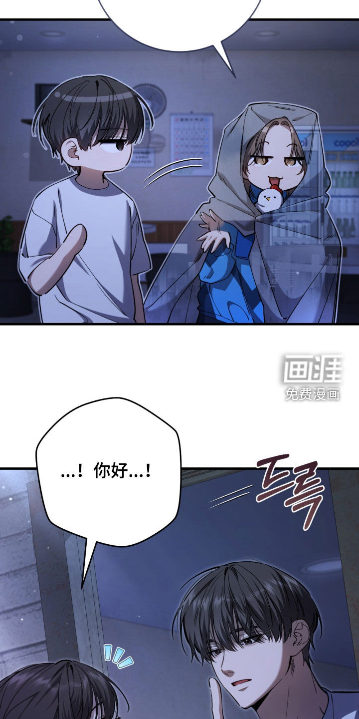 第87话11