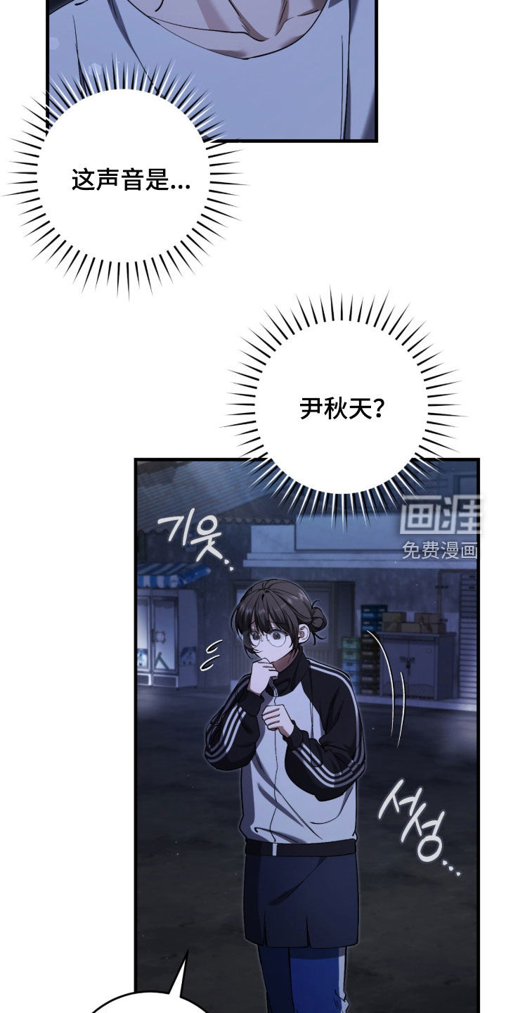 第87话5