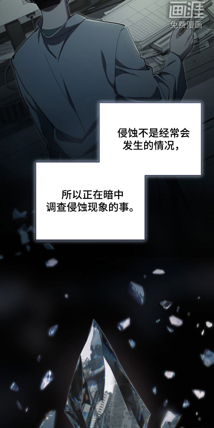 第87话21