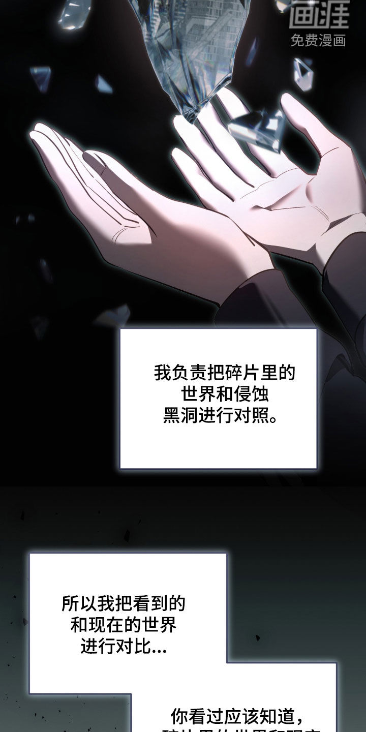 第87话22