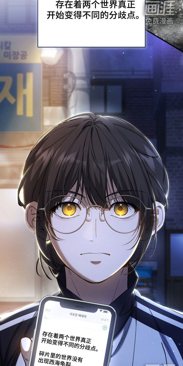 第87话24