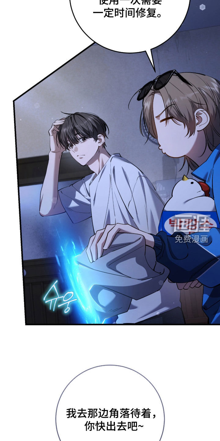 第87话10