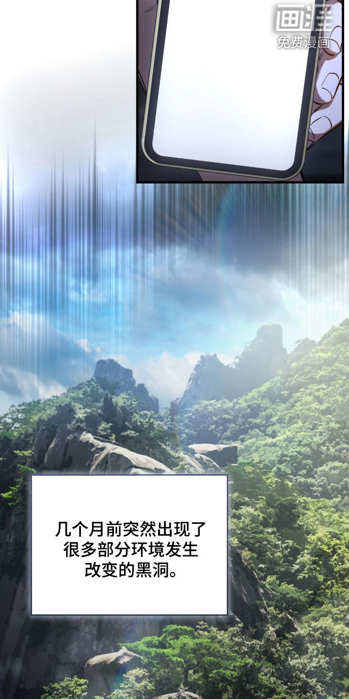 第87话17