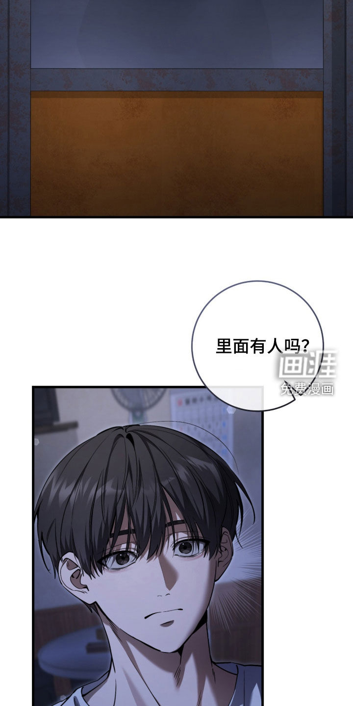 第87话4