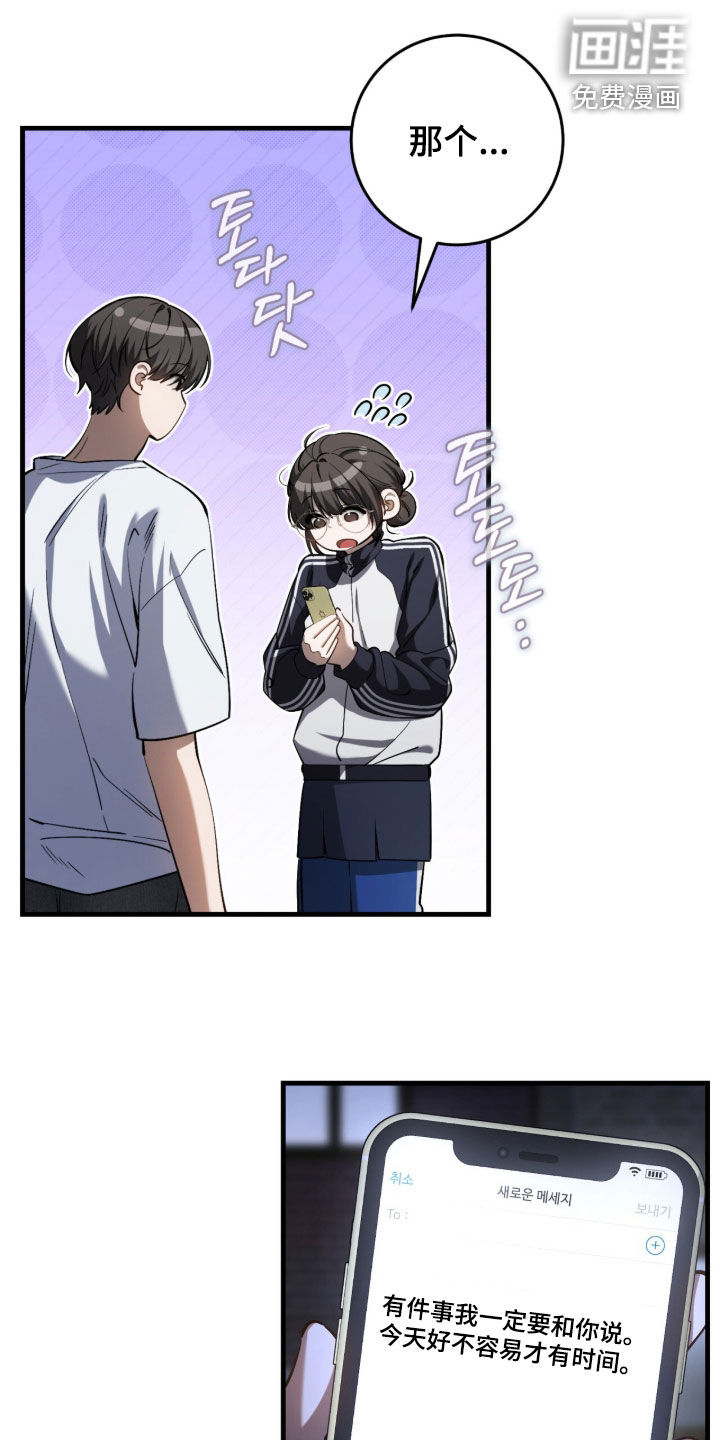 第87话16
