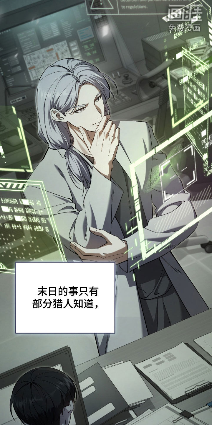 第87话20